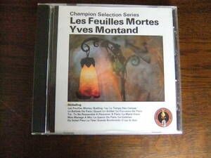 Les Feuilles Mortes Yves Montand PF-3517 枯葉・イヴ・モンタン