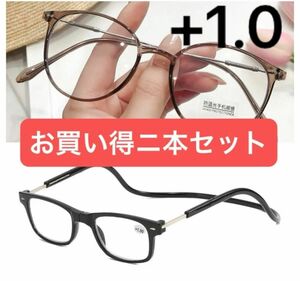 老眼鏡 メガネ シニアグラス ブルーライトカット リーディンググラス ブラック　遠近両用　ブルーライトカット　ニ本セット　+1.0