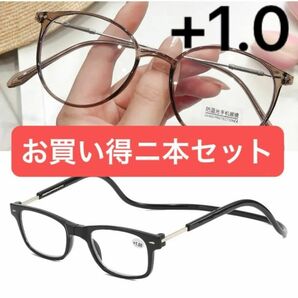 老眼鏡 メガネ シニアグラス ブルーライトカット リーディンググラス ブラック　遠近両用　ブルーライトカット　ニ本セット　+1.0