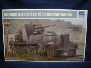 333 01585 tiger mpeta-1/35 12t 88mm self-propelled artillery 710F5