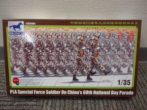 151 CB35064 Bronco 1/35 China special squad ..4 body A2