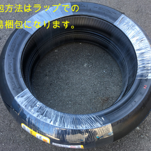 １セットのみ在庫セール ピレリ ディアブロ スーパーコルサ V3 110/70ZR17 SC1 140/70ZR17 SC1 前後セット 国内正規品 DIABLOSUPERCORSA V3の画像4