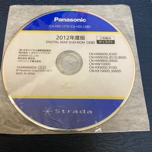 Panasonic Strada CA-HDL127D/CA-HDL128D map data update kit used 