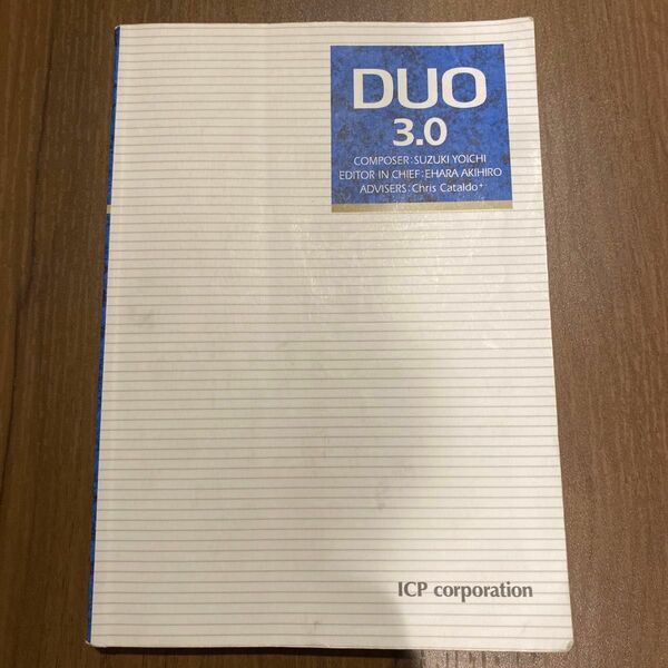 DUO3.0 英単語帳　汚れあり　書き込み無し