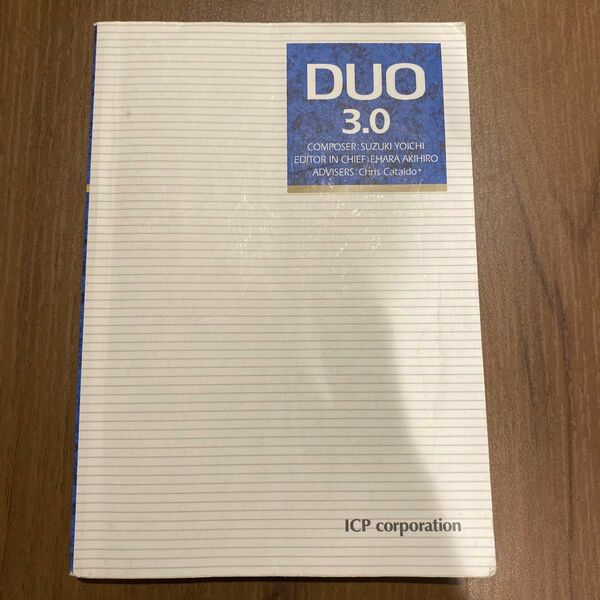 DUO3.0 英単語帳　汚れあり　書き込みあり　最初のDUOについての説明の3ページがなくなっています　