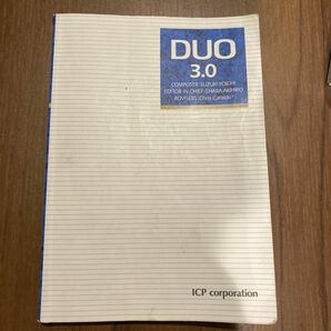 DUO3.0 英単語帳　汚れあり　書き込みあり