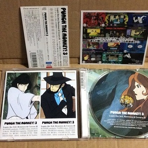 CD PUNCH THE MONKEY!3 帯付 送料無料 ルパン三世 リミックス&カヴァー集 その3の画像2