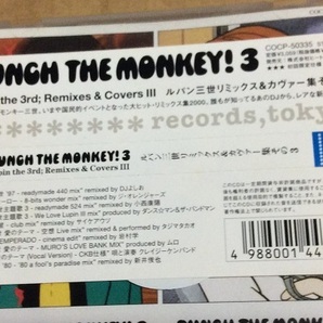 CD PUNCH THE MONKEY!3 帯付 送料無料 ルパン三世 リミックス&カヴァー集 その3の画像5