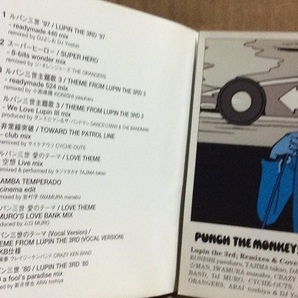 CD PUNCH THE MONKEY!3 帯付 送料無料 ルパン三世 リミックス&カヴァー集 その3の画像6