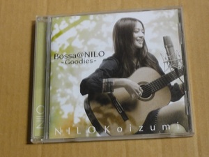 CD 小泉ニロ NILO Koizumi Bossa@NILO Goodies 送料無料 国内盤 サバービア jazz ボサノヴァ 洋楽カヴァー