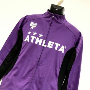 美品☆ATHLETA/アスレタ☆セットアップジャージ/上下セット☆サッカー/フットサル/黒×紫/Sの画像4