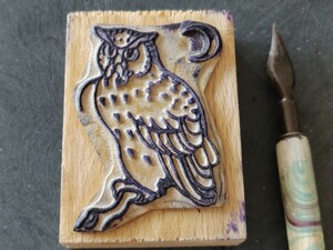 月夜のふくろう　フクロウ　夜行性の鳥　ネズミ　フランス　アンティーク　子供　スタンプ　ヴィンテージ　ハンコ　イラスト　素材　古道具