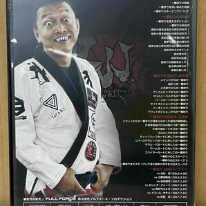 ブラジリアン柔術教則DVD 岡本裕士 鬼極め 一番絞りの画像2