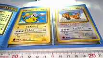 ⑤　ポケモンカード／ 旧裏面／ ポケモンカードゲーム／趣味／収集家／雑貨／_画像4