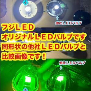 電球色 24v LED BA15S S25 10個 フジLED バスマーカー用LED 24vLED デコトラ デコトラレトロ LEDバルブ ナマズマーカーの画像4