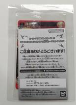 UGM4-067 孫悟空 鳥山明デザインカード当選品新品未使用品_画像3