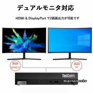 新品 16GBメモリ+512GBSSD 領収書可 Lenovo ThinkCentre M75q Tiny Gen 2 AMD Ryzen5 PRO 5650GE 16GBメモリ 512GBSSD デュアルモニタの画像7