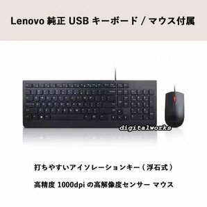 【新品即納 領収書可】Lenovo ThinkCentre neo 50q Tiny Gen 4 最新モデル 第13世代 Intel Corei5 16GBメモリ 256GB-SSD WiFi6 仕様変更可の画像6