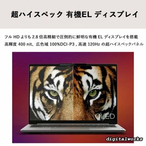 新品 プロ仕様 爆速 最新 Ryzen7 Lenovo IdeaPad Pro 5 Gen9 14有機EL-2.8K(2880x1800)/AMD Ryzen7 8845HS/16GB/512GB/WiFi6E/顔認証/USB4の画像2