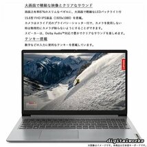 新品 領収書可 Lenovo IdeaPad Slim 170 15.6インチFHD-IPS液晶/AMD Ryzen7 5700U/16GBメモリ/512GB-SSD/WiFi6/カメラ/メディアリーダー_画像8