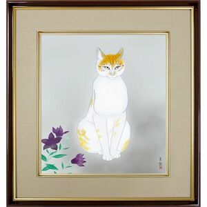 Art hand Auction 小林古径｢猫｣ 複製色紙額 特殊工芸画 額入り K10-090, 絵画, 日本画, 花鳥, 鳥獣