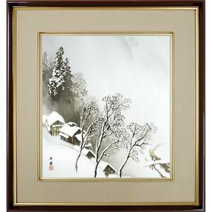 Art hand Auction 河合玉堂暴雪复制品彩色纸框特殊工艺画带框 K10-023, 绘画, 日本画, 景观, 风月