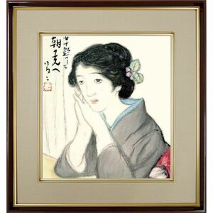 Art hand Auction 竹久夢二｢朝の光へ｣ 複製色紙額 特殊工芸画 額入り 美人画 大正ロマン 女十題 絵画 美術品 模写 名画レプリカ K10-030, 絵画, 日本画, 人物, 菩薩