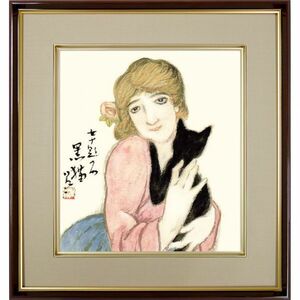 Art hand Auction 竹久夢二｢黒猫｣ 複製色紙額 特殊工芸画 額入り 美人画 大正ロマン 女十題 絵画 美術品 模写 名画レプリカ K10-031, 絵画, 日本画, 人物, 菩薩