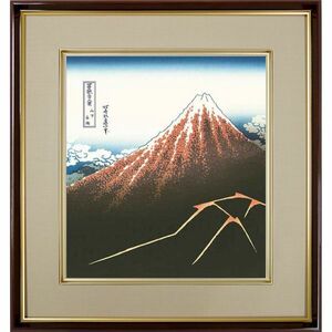 Art hand Auction 葛飾北斎｢山下白雨(さんかはくう) ｣富嶽三十六景 複製色紙額 特殊工芸画 額入り 風景画 浮世絵 黒富士 絵画 美術品 K03-012, 絵画, 浮世絵, 版画, 名所絵