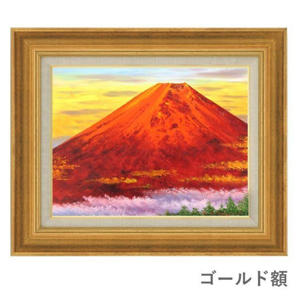 Pintura al óleo Kozo Kobayashi Fuji rojo No. F6 Pintura al óleo enmarcada Pintura de paisaje Pintura enmarcada Pintado a mano Pintado a mano Monte., cuadro, pintura al óleo, Naturaleza, Pintura de paisaje