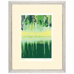 Art hand Auction Kotaro Yoshioka Lake Water Silkscreen Print Framed Painting Landscape Painting New Autographed Green Forest Lake Healing Peace Feng Shui Painting [YKDK-34], artwork, print, silk screen