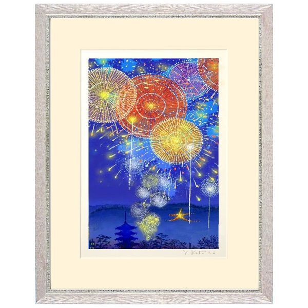 Kotaro Yoshioka Fireworks Series Kyoto Giclee Print Framed Painting New Landscape Painting Autographed Good Luck Feng Shui Daimonji Yaki Five-storied Pagoda [YK100-SDL], artwork, print, others