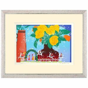 Art hand Auction Kotaro Yoshioka Song of the Hakuba Silkscreen Print Painting Indoor Scene Autographed Yellow Rose Merry-Go-Round Fairy Tale [YKSDL-23], artwork, print, silk screen