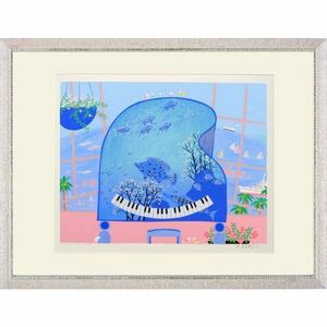 Art hand Auction Kotaro Yoshioka Chanson de la marée Sérigraphie Sanzo Peinture Nouveau Dédicacé par l'auteur Blue Piano Instrument de musique Mer de poissons nageant Conte de fées [YK33-4], ouvrages d'art, imprimer, sérigraphie