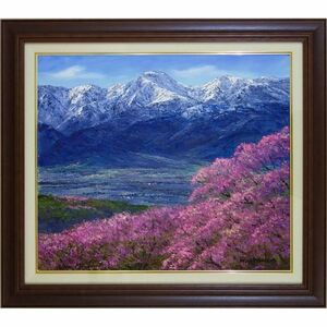 Art hand Auction 油彩画 F10号 小川久雄｢光城山からの常念岳, 桜｣ 油絵 真筆 額入り 風景画 肉筆画 手描き 春 満開の桜 北アルプス 安曇野, 絵画, 油彩, 自然, 風景画