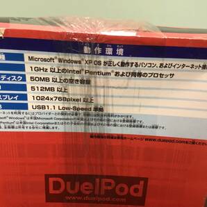 ②0新品★デュエルポッド プロミネンスファイヤーver. 2007年BANDAI製 パソコンゲーム 定価5000円の画像4