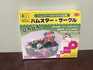 ③③ used * hamster, small animals for .... Circle simple assembly, shape various free width approximately 300× height approximately 252mm 8 pieces set SANKO