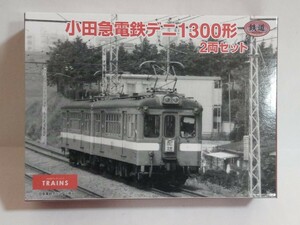 TOMYTEC 鉄コレクション 小田急電鉄デニ1300形２両セット