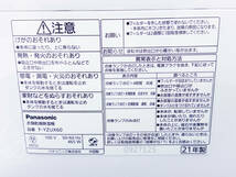 3Q売切！税無し◇パナソニック デシカント方式 衣類乾燥除湿機 F-YZUX60□ナノイー□エコナビ□2021年製□展示品/箱無し・取説無し□0418-5_画像4