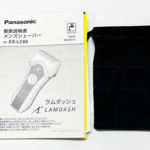 3Q売切！税無し◇パナソニック Panasonic メンズシェーバー 充電式/交流式 ラムダッシュ ES-LC60-S★髭剃り★ひげそり★★0420-5の画像6