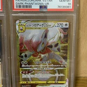 ポケモンカード PSA10 セット売りの画像3