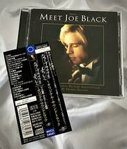 帯・ステッカー付き日本盤完品★映画「ジョーブラックをよろしく (Thomas Newman Meet Joe Black)」サントラ●Discogs未登録 MVCU-24041_画像1