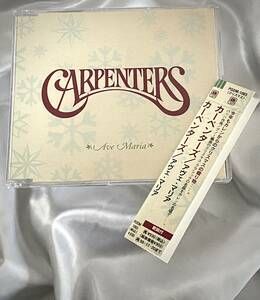 ★Carpenters Ave Maria　カーペンターズ　レアシングル　●1996.日本オリジナル初盤CD.PODM-1065