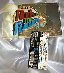 D-LIVE ORIGINAL COMPILATION Rock To The Future◆西城秀樹◆帯付き(BVCR-753)　1996年リリース　