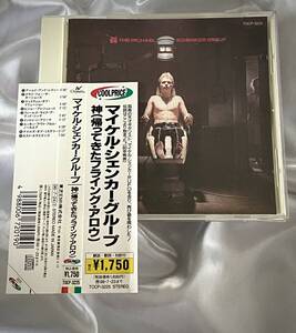 ★The Michael Schenker Group / The Michael Schenker Group●1996年日本盤TOCP-3225