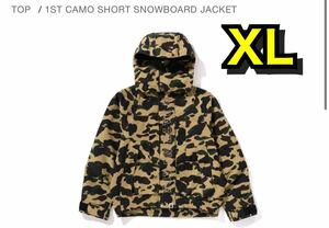 1ST CAMO SHORT SNOWBOARD JACKET アベイシングエイプ　a bathing ape bape ベイプ　XL