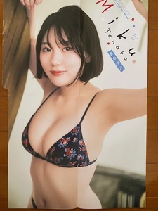 ◆即決◆　元HKT48　田中美久　両面ポスター ⑯