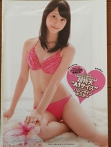 ◆即決◆　元SKE48　松井玲奈．松井珠理奈　特大両面ポスター ⑥_画像1