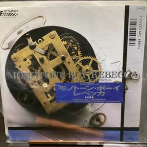 REBECCA モノトーンボーイ　中古品レコード