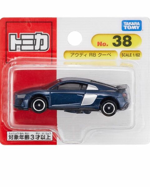 トミカ No.38 アウディ R8 クーペ 